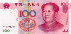 сто юаней