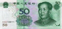 пятьдесят юаней