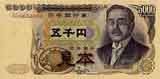 японская йена